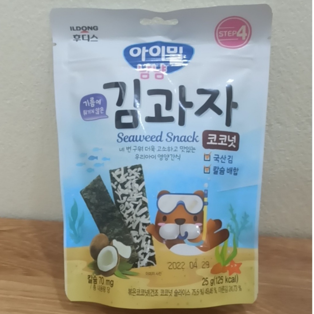 Snack Rong biển Ildong Ayimeal YumYum Laver Hàn Quốc gói 25g cho bé 9M+([Mở bán lần đầu-Giá cực hấp dẫn]date T7/2022)