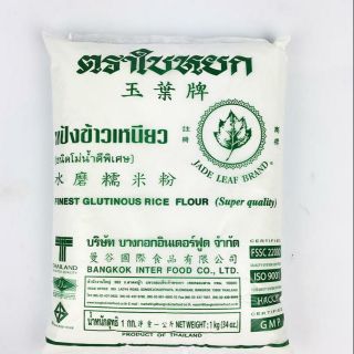 Bột nếp Thái Lan 1kg