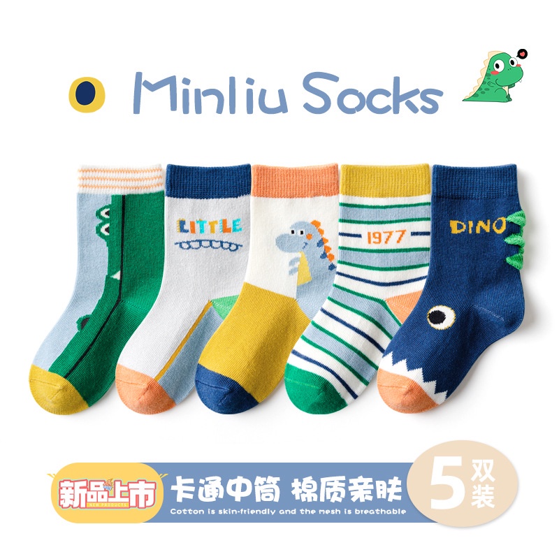 Set 5 Đôi Tất Cho Bé Trai Bé Gái Từ 1-12 Tuổi 100% Cotton Hàng Xuất Nhật Tất Trẻ Em Siêu Mềm Mịn
