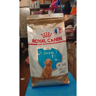 Thức ăn cho chó Poodle Royal Canin Junior gói 0,5kg
