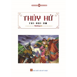 Thủy Hử @