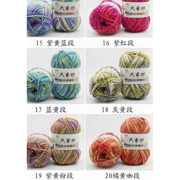 Cuộn Len Sợi Cotton 21-40 Nhập Khẩu Chất Lượng Cao Mcs5