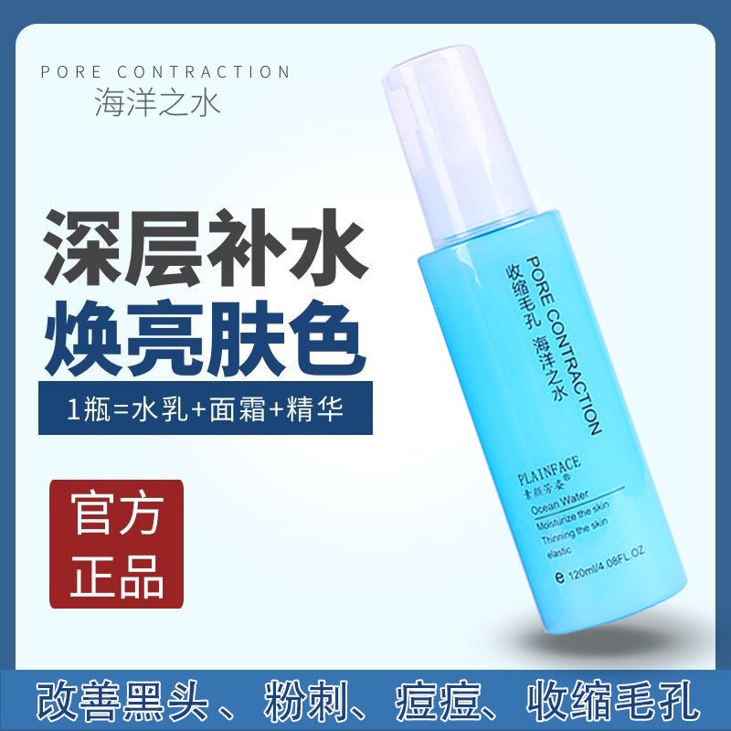 Tinh Chất Dưỡng Ẩm Chăm Sóc Lỗ Chân Lông Chăm Sóc Cơ Thể Se Khít Lỗ Chân Lông Khối Lượng Lớn meticulou Chăm Sóc Chăm Sóc Sự Thẩm Thấu Sâu | BigBuy360 - bigbuy360.vn