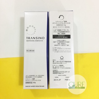 Serum trị nám Transino Whitening Essence EX 50g