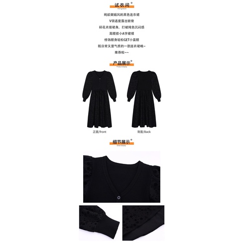 Váy len đen chất vải cực dày dặn có thêu hoa phong cách tiểu như xinh xắn