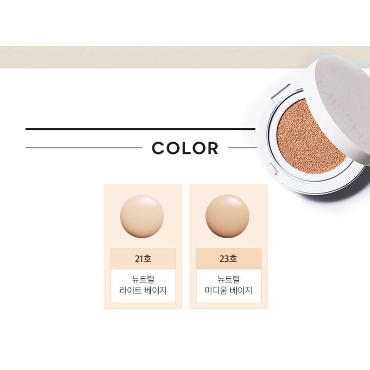 Phấn Nước Kiềm Dầu Missha M Magic Cushion Cover Lasting