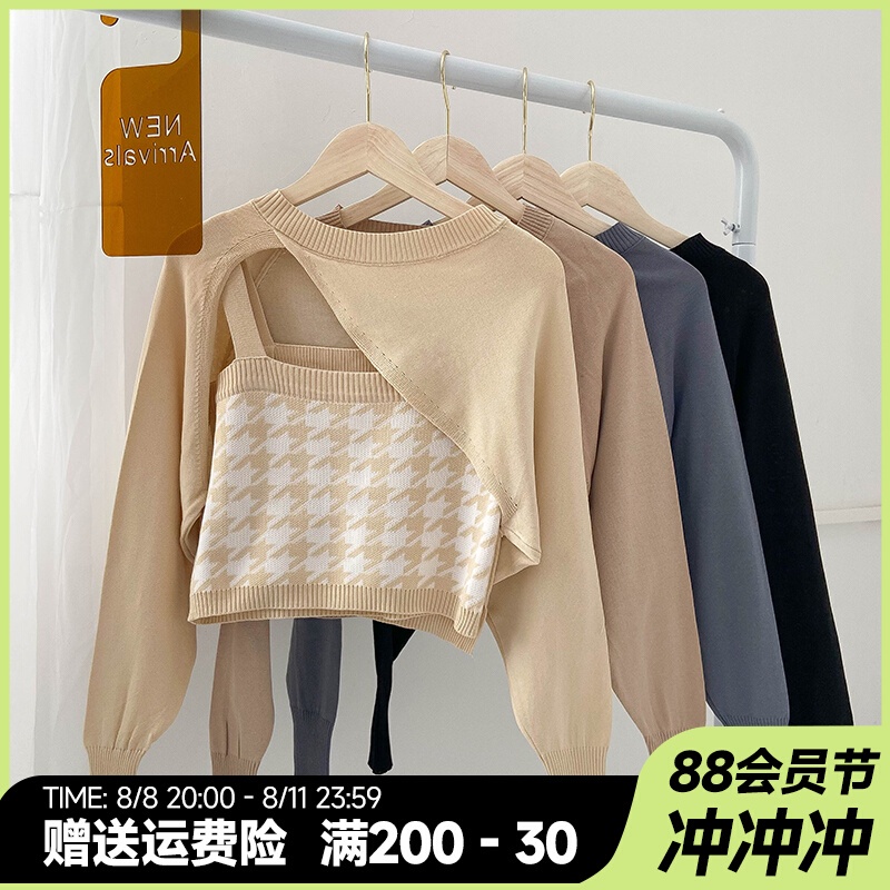 Hàng sẵn - Set áo 2 dây và khoác ngoài bằng len