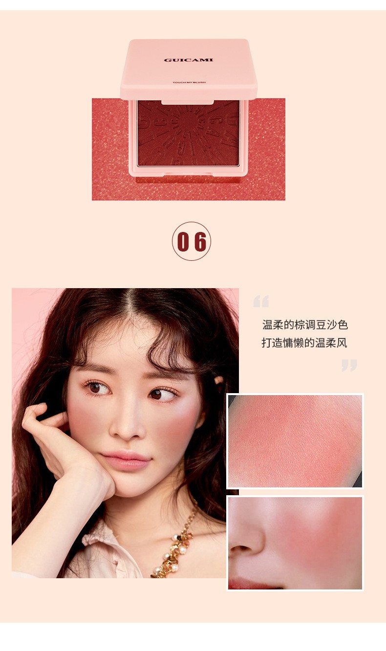 (Hàng Mới Về) Phấn Má Hồng Guicami Màu Ngọc Trai Tự Nhiên Dễ Trang Điểm Cho Người Mới Bắt Đầu | BigBuy360 - bigbuy360.vn
