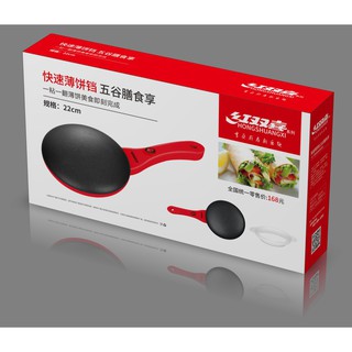 Máy nướng điện bánh crepe, nướng thịt đa năng tiện lợi