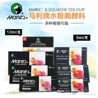 [Mã LIFE0803ALL giảm 10% đơn 0K] Bộ tuýp sơn màu nước dung tích 5ml hiệu Marie's gouache dùng để vẽ tranh AGW016