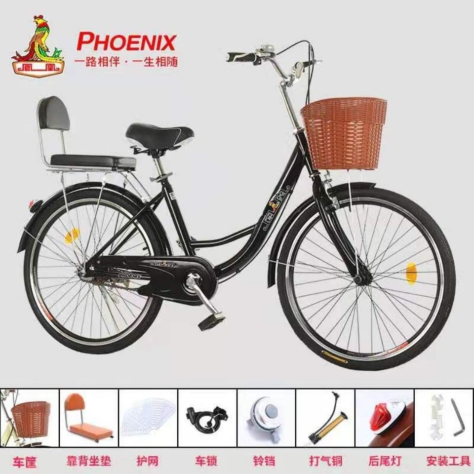 【Xe đạp】Phoenix dành cho người lớn xe đạp 24 inch 26 inch nam và nữ sinh viên nhẹ đi lại xe đạp khí