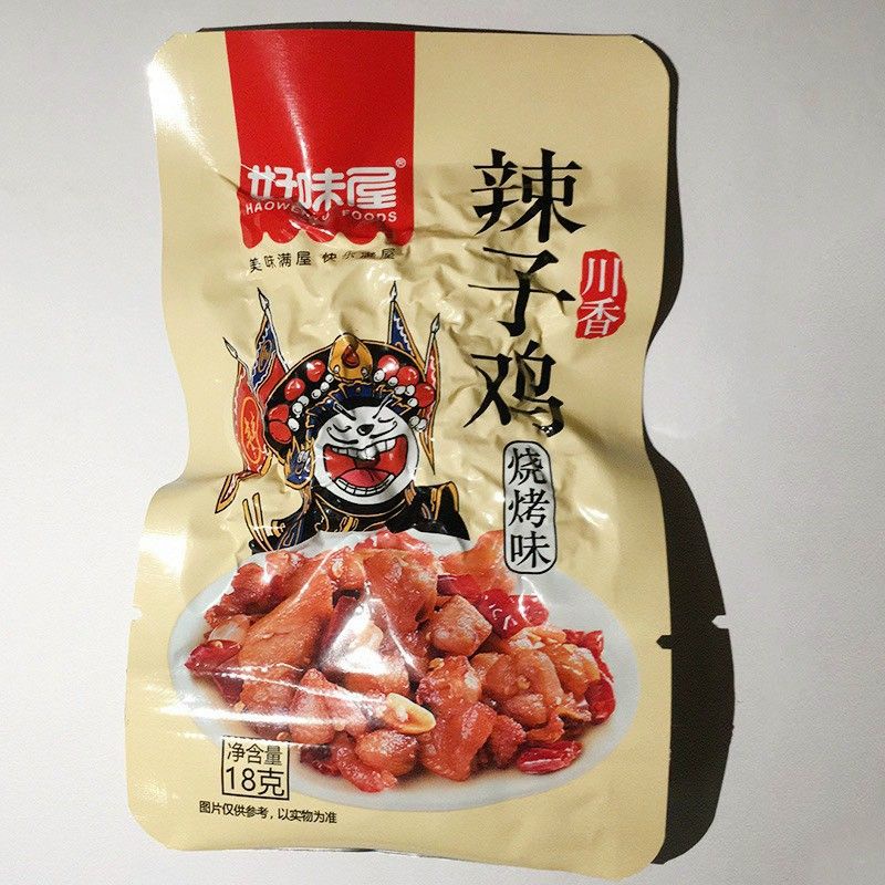 THỊT GÀ SÀO CAY TẨM VỊ ĂN LIỀN GÓI 18GR