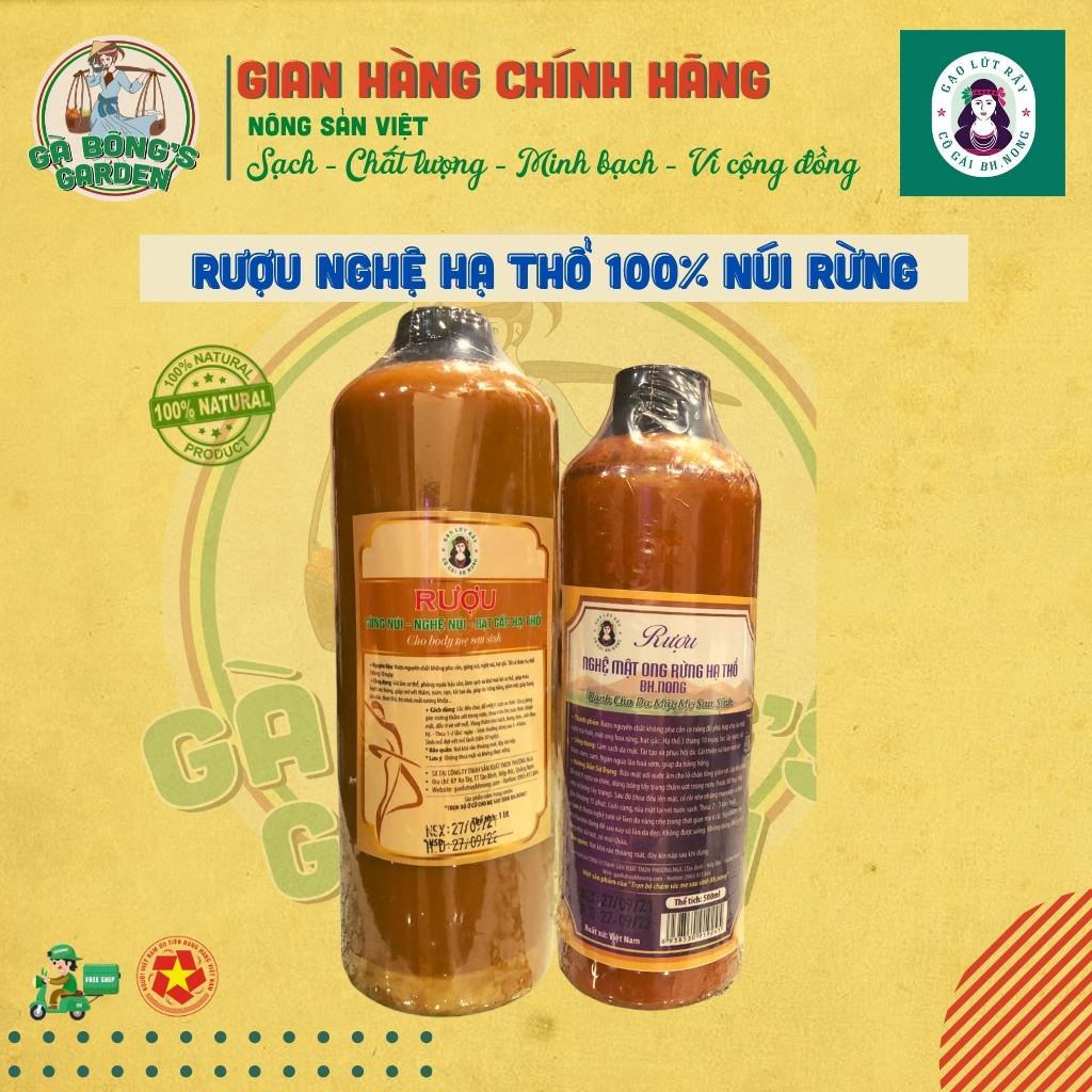 Rượu Gừng Nghệ Núi Hạt Gấc Hạ Thổ Cô gái Bh.nong chai 100ml Giữ Ẩm Dưỡng Da  Phụ Nữ Sau Sinh