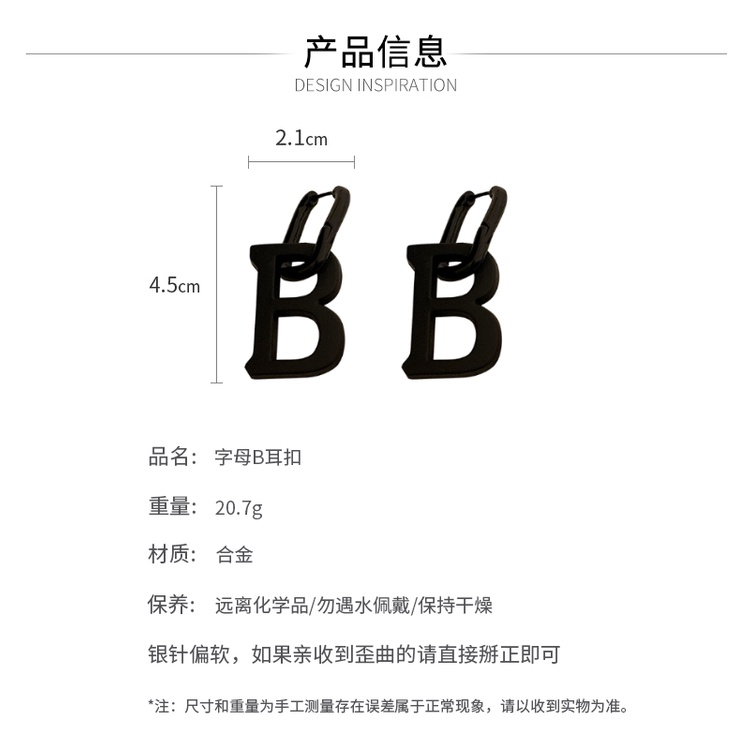 DREJEW Khuyên Tai Hình Chữ B Phong Cách Hàn Quốc Cá Tính Cho Nữ 1