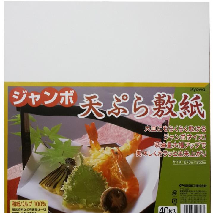 Giấy thấm dầu chiên rán được làm từ nguyên liệu tự nhiên an toàn - xuất xứ Nhật Bản- Konni39 Sơn Hoà - 1900886806