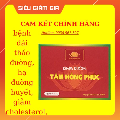 ❤️[ CHÍNH HÃNG ] ❤️ Combo 6 Hộp  Khang đường Tâm Hồng Phúc