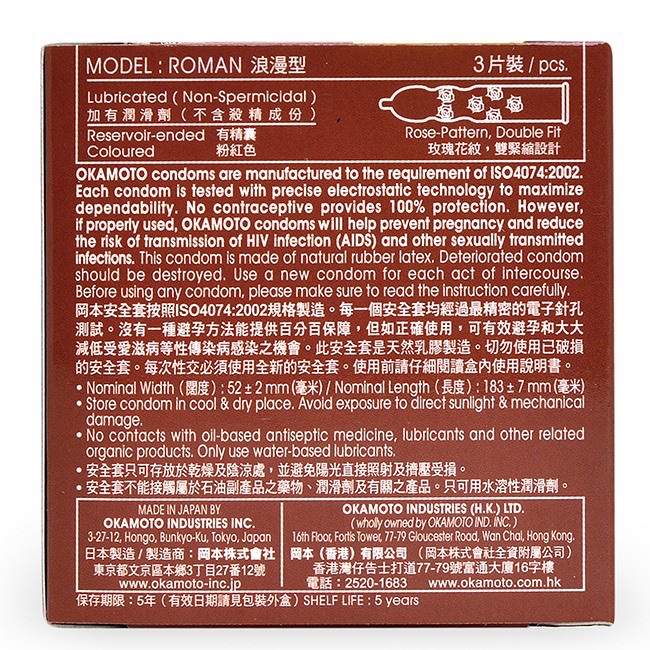 Bao cao su Gân  Gai Hoa Hồng Okamoto Roman Nhật Bản