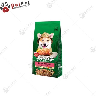 Thức Ăn Hạt Cho Chó Mọi Lứa Tuổi Vị Cá Hồi Salmon For Beauty Dog Kitchen Flavor 1.5kg