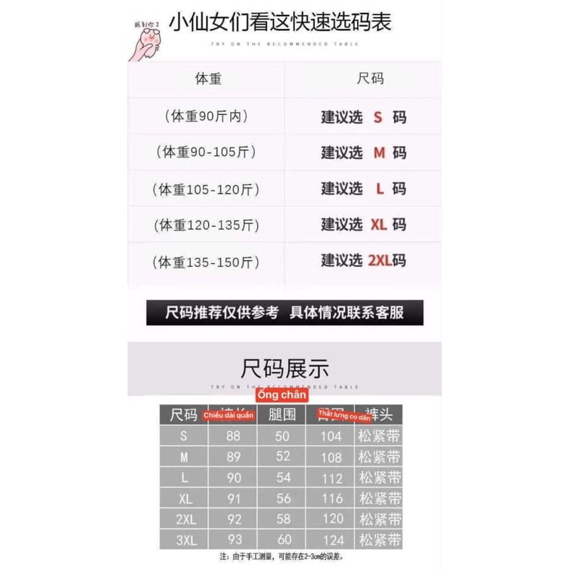 quần xuông | BigBuy360 - bigbuy360.vn