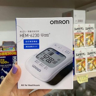 Máy Đo Huyết Áp Omron HEM-6230
