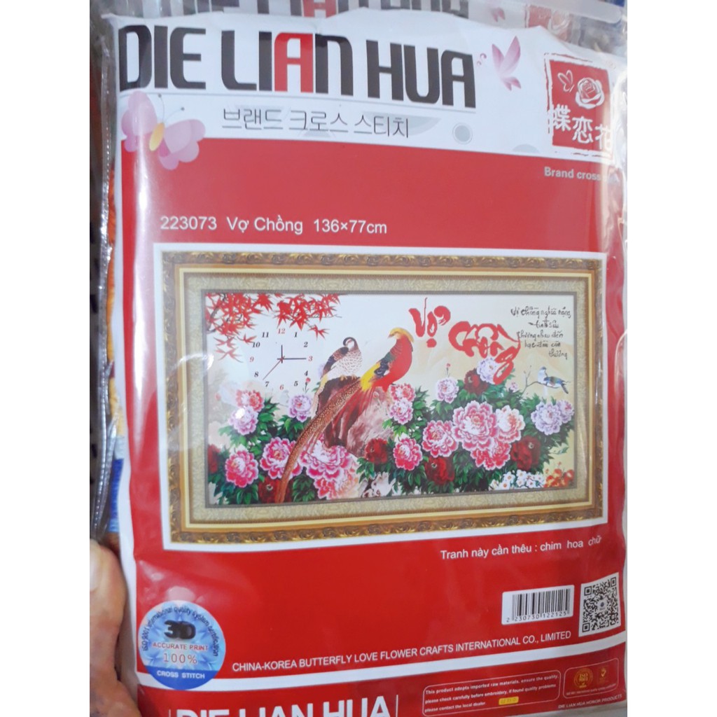 TRANH THÊU VỢ CHỒNG 223073 (136X77)