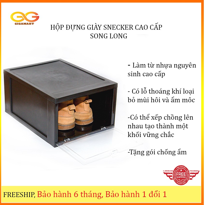 [HÀNG CAO CẤP] Hộp đựng giầy snecker thông minh Song Long, có lỗ thoáng khí, có thể xếp chồng, Tặng gói chống ẩm mốc