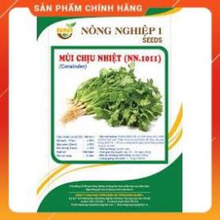 HẠT GIỐNG MÙI CAO SẢN