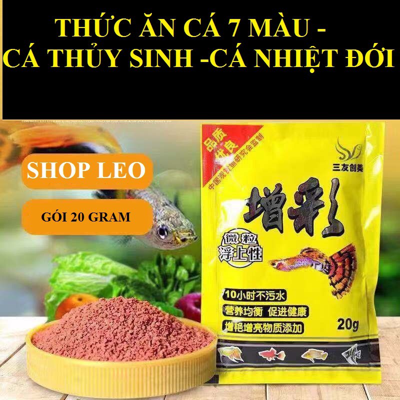 THỨC ĂN CÁ BẢY MÀU- CÁ THỦY SINH - CÁ NHIỆT ĐỚI - THỨC ĂN TĂNG MÀU