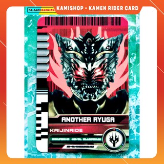 Another ryuga - Thẻ Kamen Rider - KamiShop - Kamen Rider Card