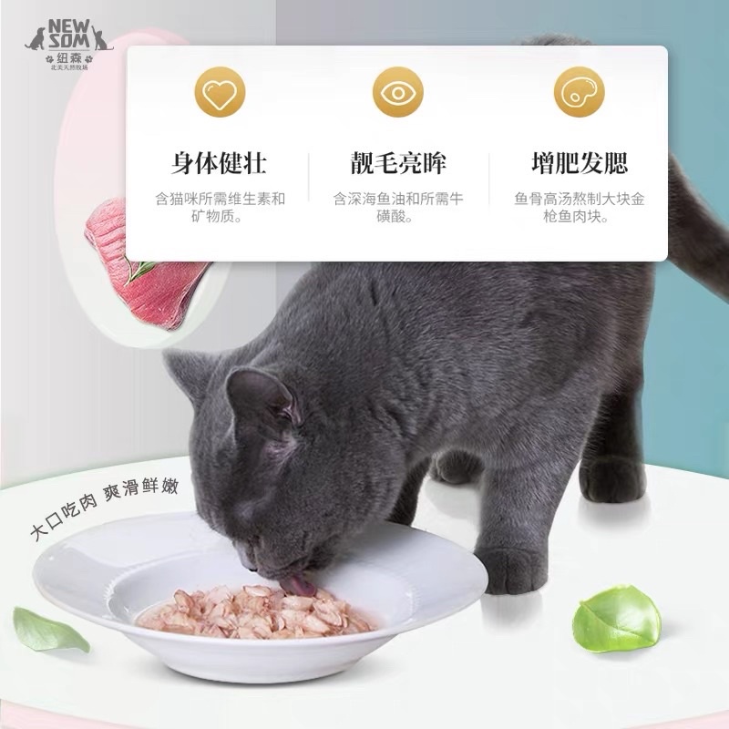 Pate cho mèo Poroca dinh dưỡng thức ăn cho mèo tăng cân siêu thơm ngon Surica PP02