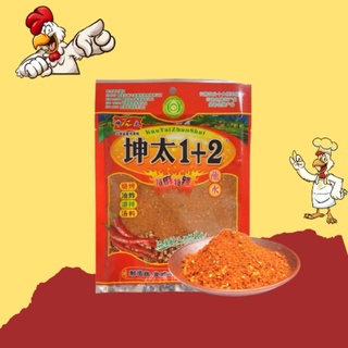 Gói gia vị ớt cay BBQ Kuntai Tứ xuyên Đặc sản Vân Nam 40gam