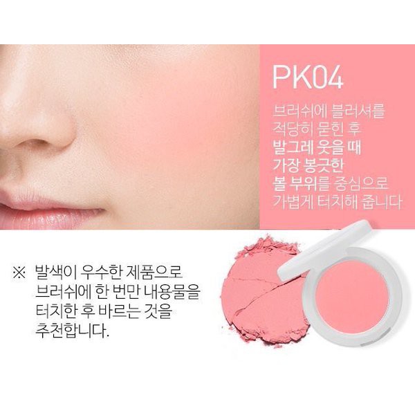 Phấn má hồng A’Pieu Pastel Blusher 4.5g