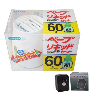 Combo máy xông tinh dầu đuổi muỗi Nhật + 1 bộ đổi nguồn 110v