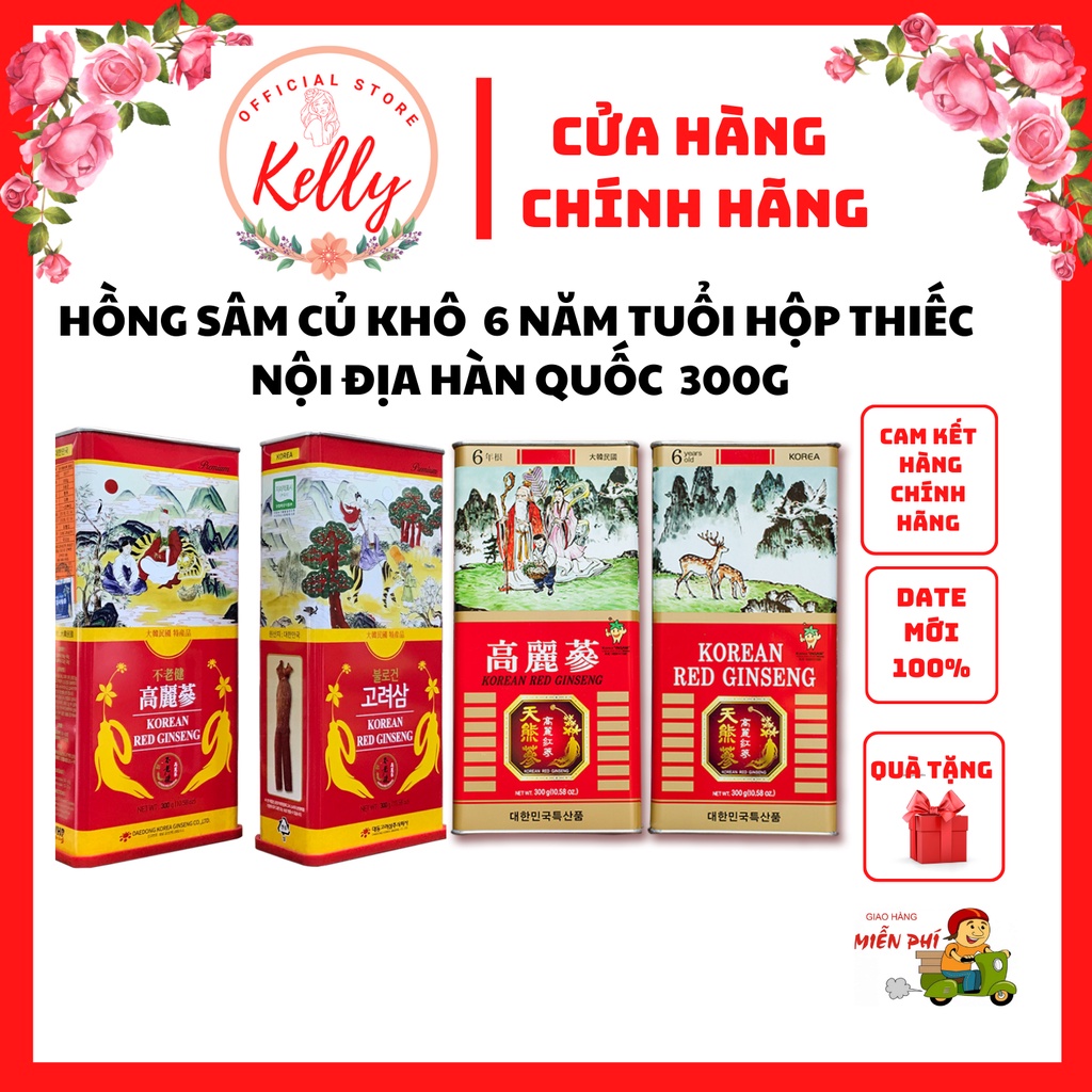 Hồng sâm củ khô hộp thiếc hàn quốc cao cấp 6 năm tuổi  300g