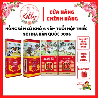 Hồng sâm củ khô hộp thiếc hàn quốc cao cấp 6 năm tuổi  300g