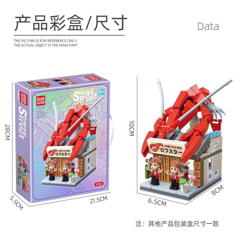 Đồ chơi lắp ráp mô hình 100202-5 phong cảnh đường phố Nhật Bản dành cho trẻ em