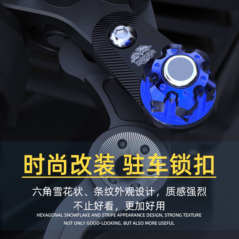 Bộ Ổ Khóa Tay Phanh Xe Máy NMAX155 UHR150 Bằng Hợp Kim Nhôm CNC
