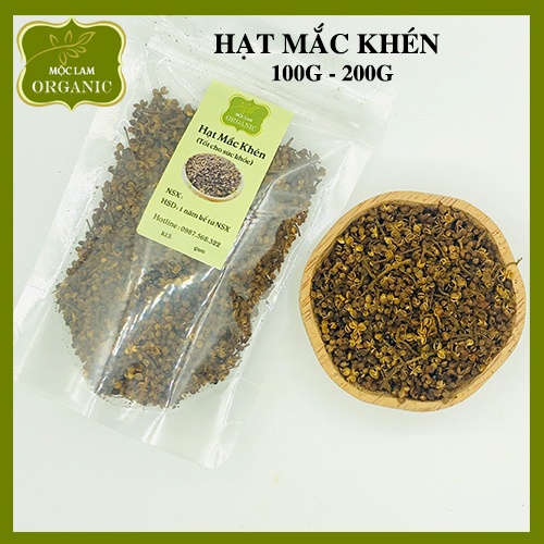 Hạt mắc khén Tây Bắc, mắc khén loại 1 Mộc Lam Túi zíp 100g - 200g