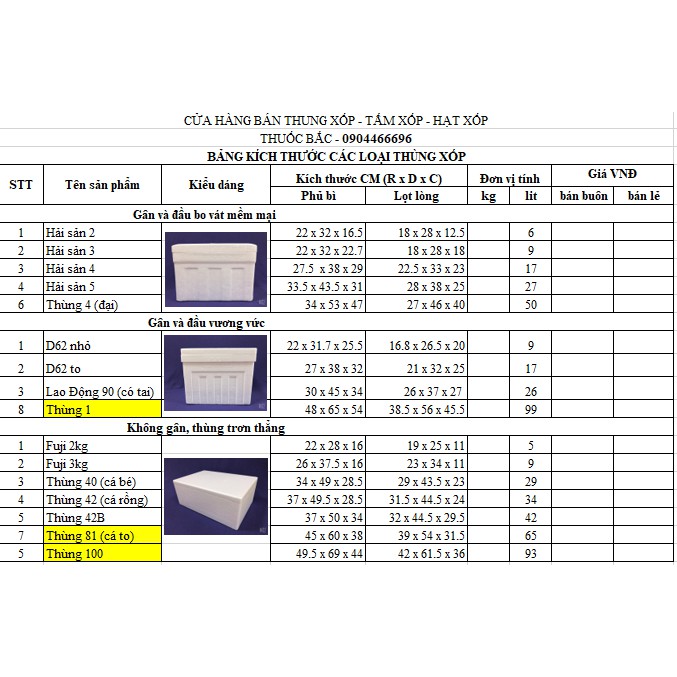 Thùng xốp 40 cá bé 29 lít đựng đá hải sản hoa quả đựng đồ trồng cây nuôi cá [hộp xốp đa năng]