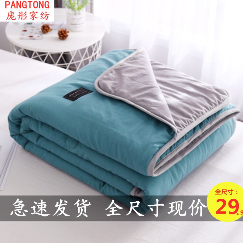 Chăn Cotton Hai Lớp Mỏng Mùa Hè Phong Cách Nhật Bản Chất Lượng Cao Có Thể Giặt Máy