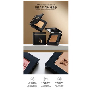 Phấn mắt JtwoMtwo Pro Easy Eye Shadow 1.5g