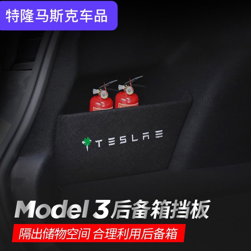 Phù Hợp Túi Đựng Đồ Chia Ngăn Cốp Sau Xe Hơi TESLA Model 3Y