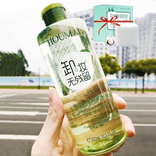 Humei Olive Tẩy Trang Nhẹ Nhàng Không Kích Ứng Làm Sạch Sâu Mặt Môi Mắt Dầu Tẩy Trang Ba Trong Một