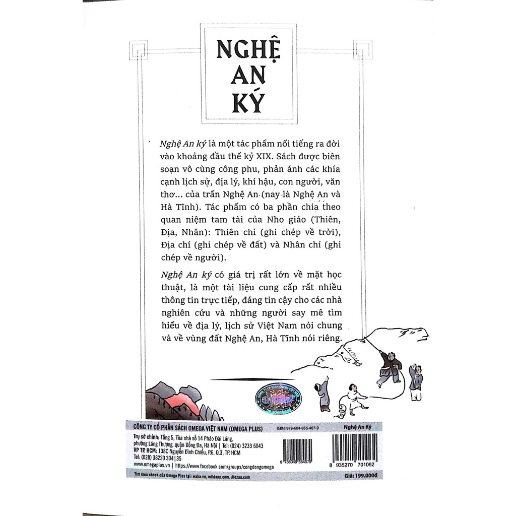 Sách - Nghệ An ký (2018) | BigBuy360 - bigbuy360.vn