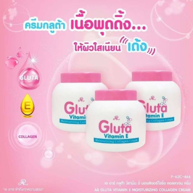Kem dưỡng thể trắng da Gluta Vitamin E Thái Lan (250g)