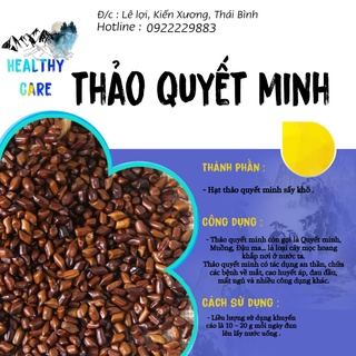 Thảo quyết minh 100g