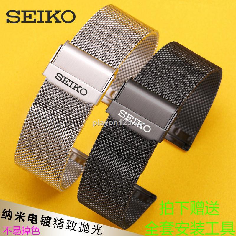 Dây đeo tay 5 ms milan bằng thép chất lượng cao cho cặp đôi Seiko 20
