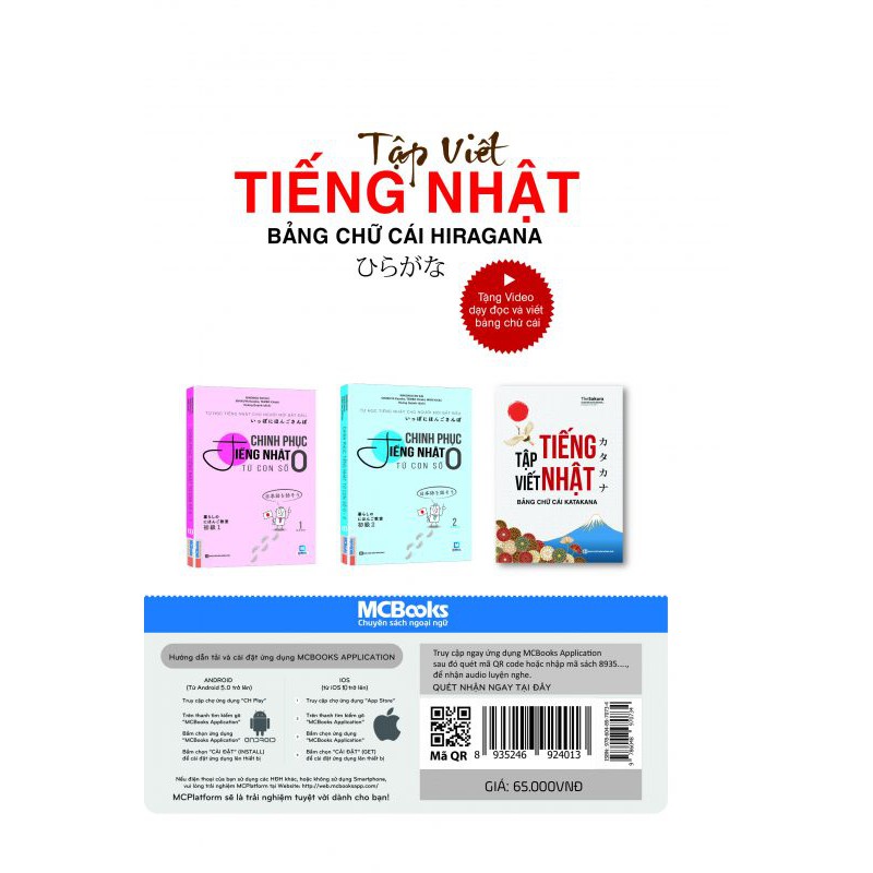 [MÃ giảm 40K]Sách - Tập viết tiếng Nhật: Bảng chữ cái Hiragana