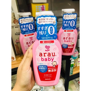 Nước rửa bình arau baby nhật chai 500ml