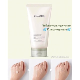 Tẩy da chết CELLCURE